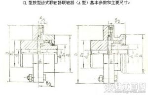 CL型鼓型齿式联轴器